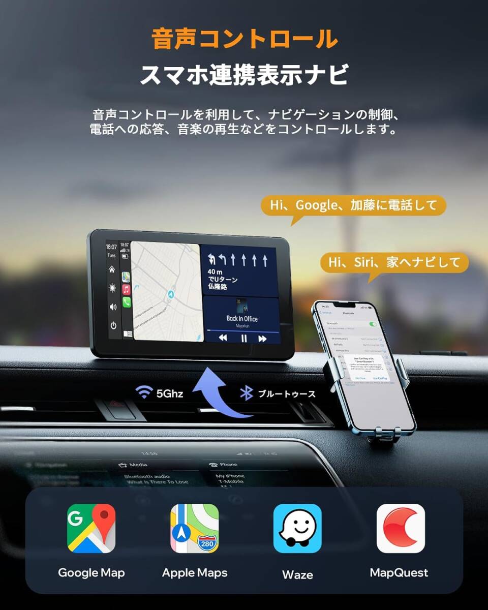 LAMTTO ディスプレイオーディオ7インチワイヤレスカープレイ カーオーディオ オーディオ一体型ナビ スマホ連携表示ナビ Apple Carplay_画像3