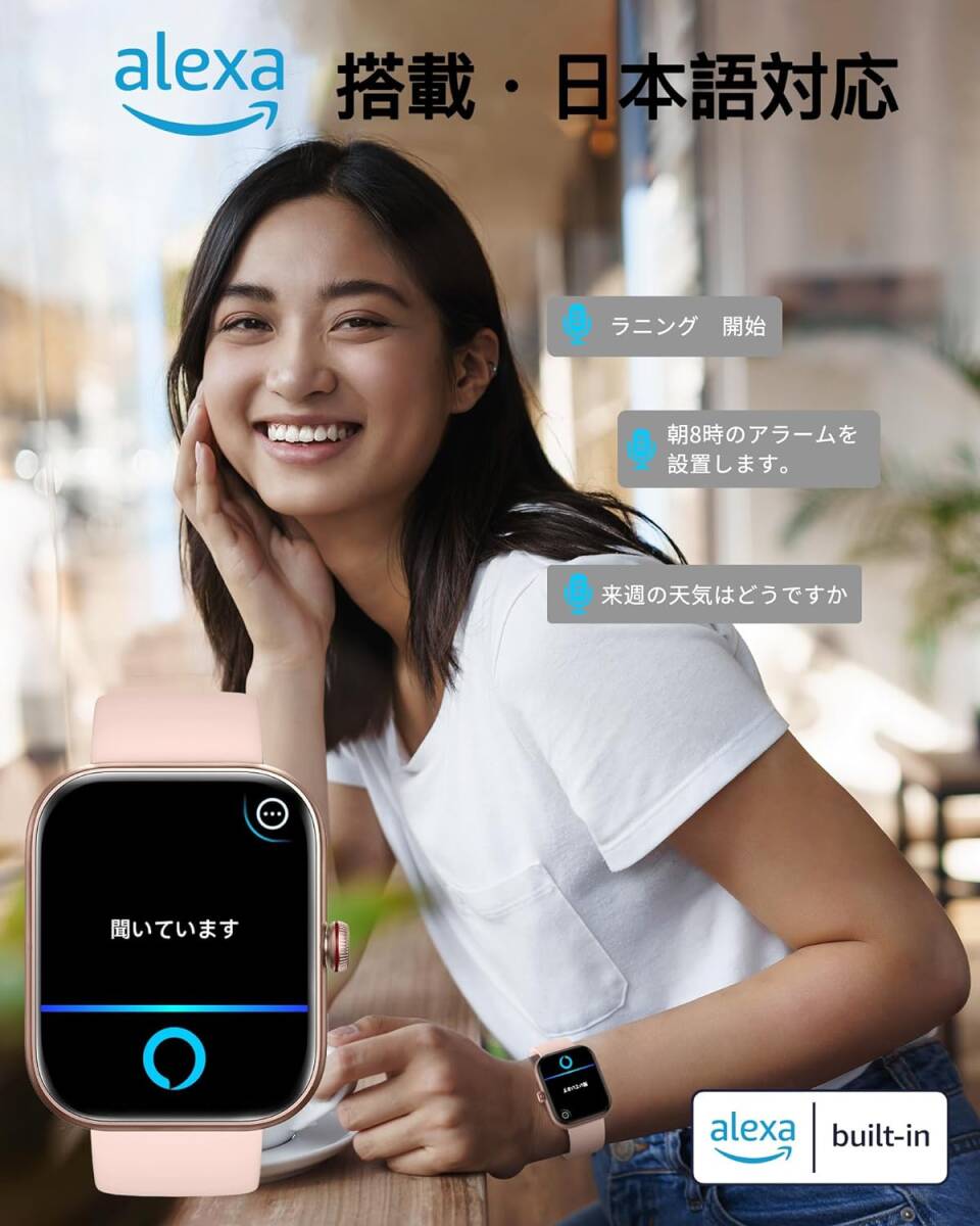 【2024 最新アップグレード】 スマートウォッチ iPhone&アンドロイド対応 Bluetooth5.3通話機能 1.91インチ大画面 Alexa音声 DIY文字盤の画像3