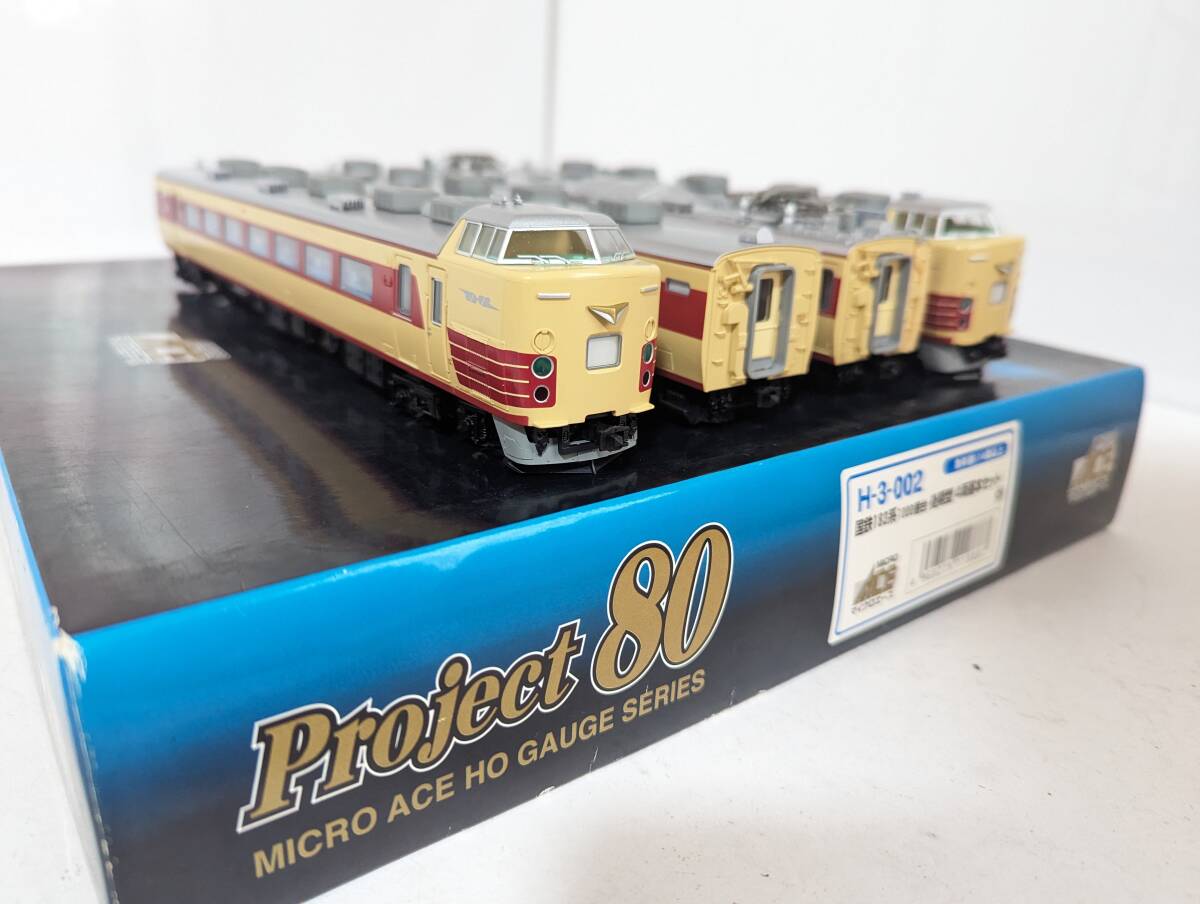 美品 室内灯付 動作確認済み 0418T HOゲージ H-3-002 国鉄183系 1000番台 後期型 4両基本セット 鉄道模型 MAICRO ACE マイクロエース - JR、国鉄車輌 美品 室内灯付 動作確認済み 0418T HOゲージ H-3-002 国鉄183系 1000番台 後期型 4両基本セット 鉄道模型 MAICRO ACE マイクロエース - JR、国鉄車輌
