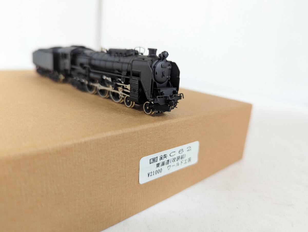 美品 動作確認済み 04281A6 C62 蒸気機関車 東海道・改装前 Ｎゲージ 鉄道模型 ワールド工芸_画像1