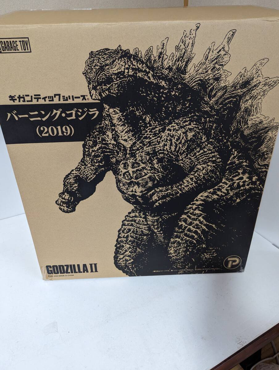 美品 0428Ｔ ゴジラ 2019 バーニングゴジラ ギガンティック フィギュア エクスプラス シンゴジラ X-PLUS 　GODZILLA 東宝特撮_画像1