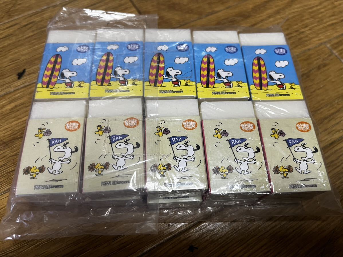  новый товар * Sunstar .... kun ластик 20 шт. комплект Peanuts Snoopy SNOOPY