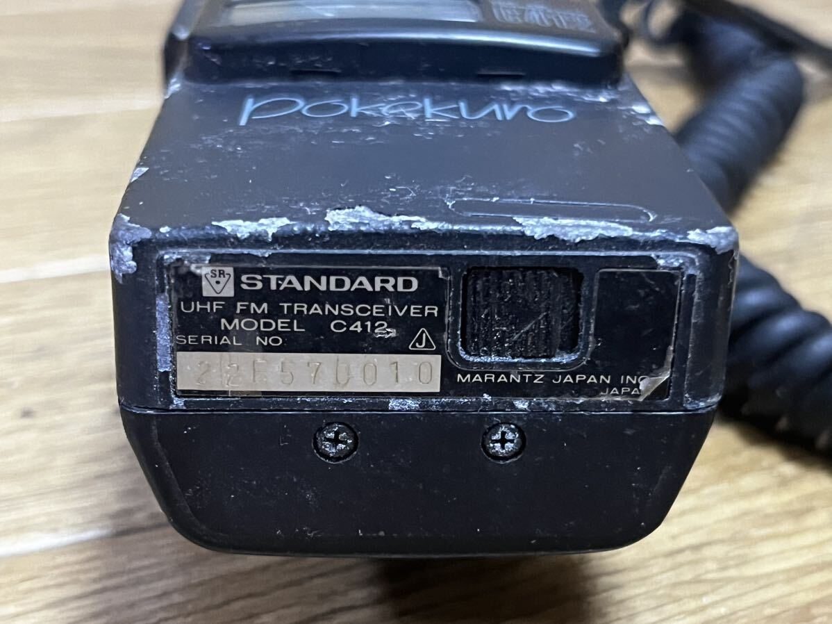 ジャンク★STANDARD C412 UHFハンディトランシーバー pokekuro マイクCMP115 無線機 スタンダードの画像8