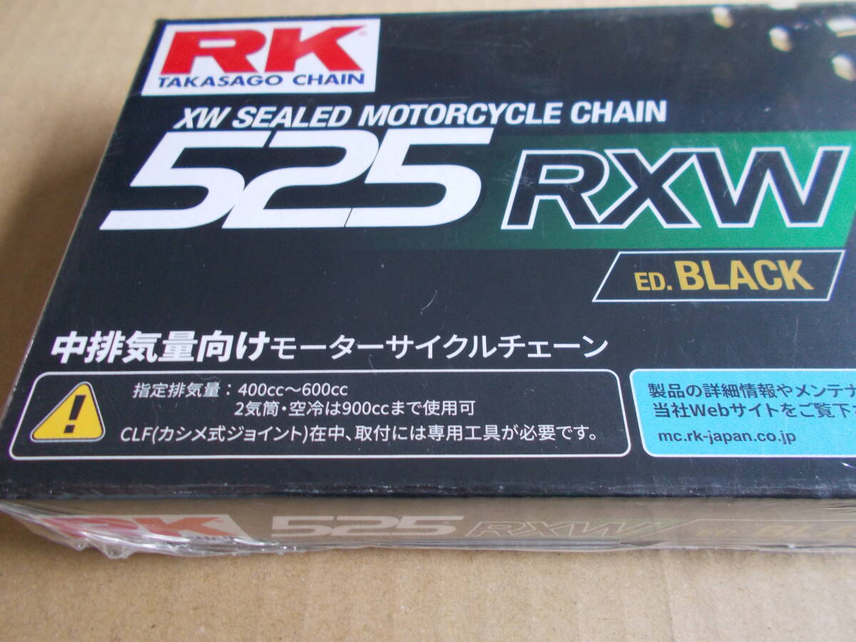 新品 RK 525RXW110L ED.BLACK ドライブチェーン_画像2