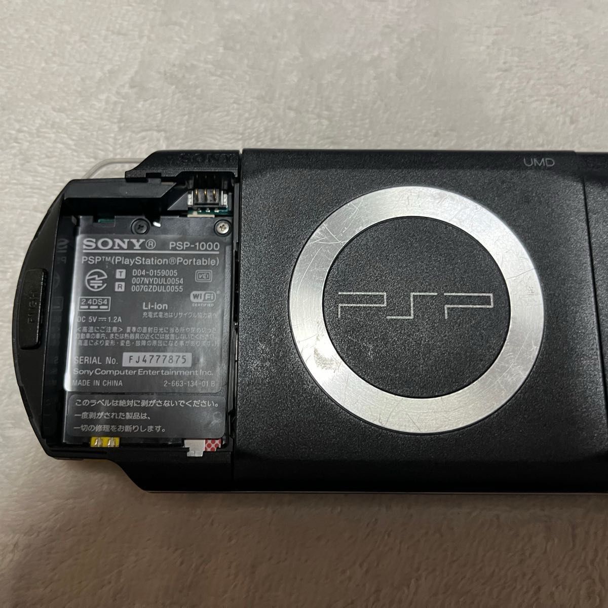 PSP 1000 ソフト 17枚