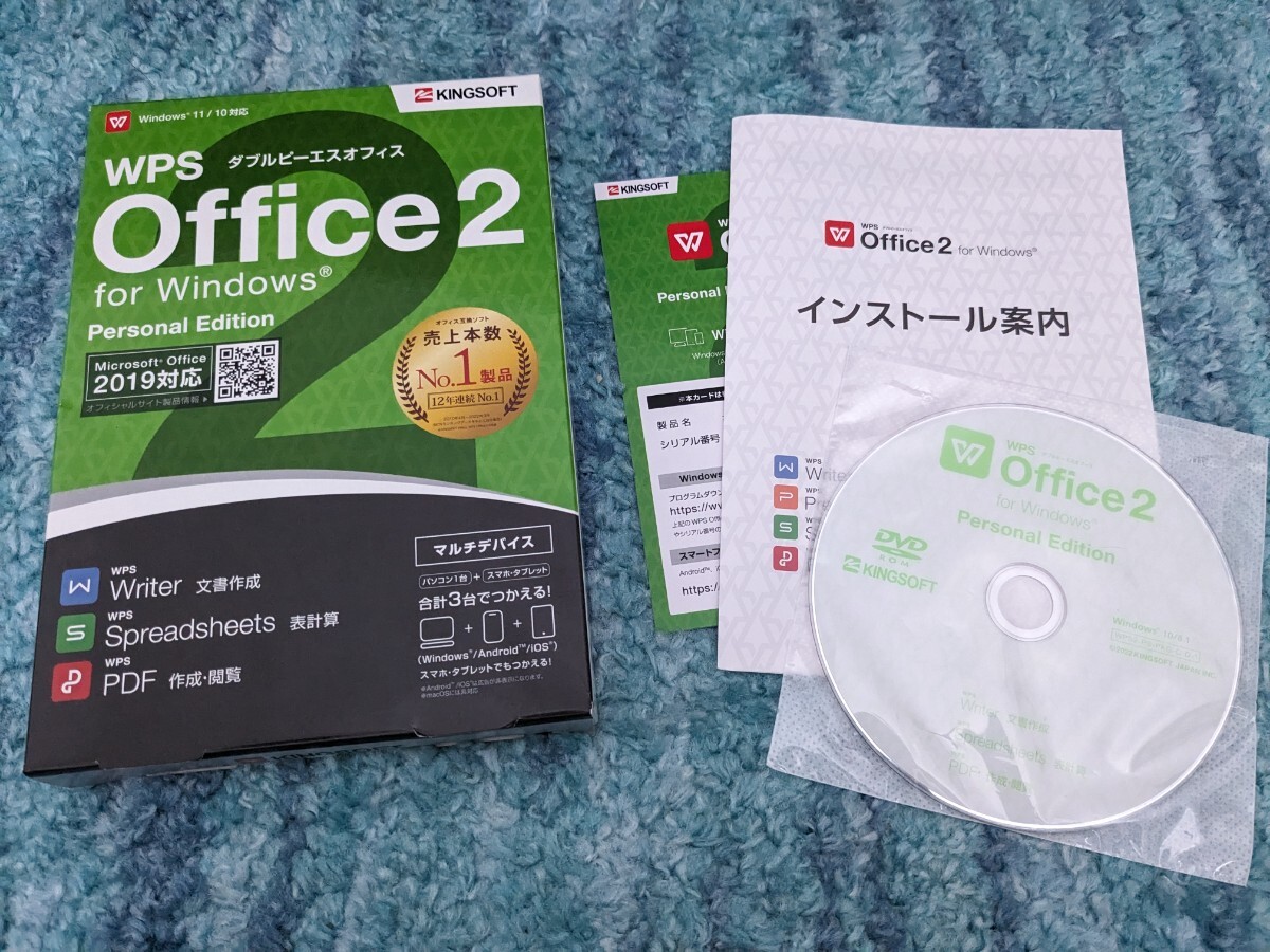 0604u0616 WPS Office 2 Personal Edition [DVD-ROM version ]