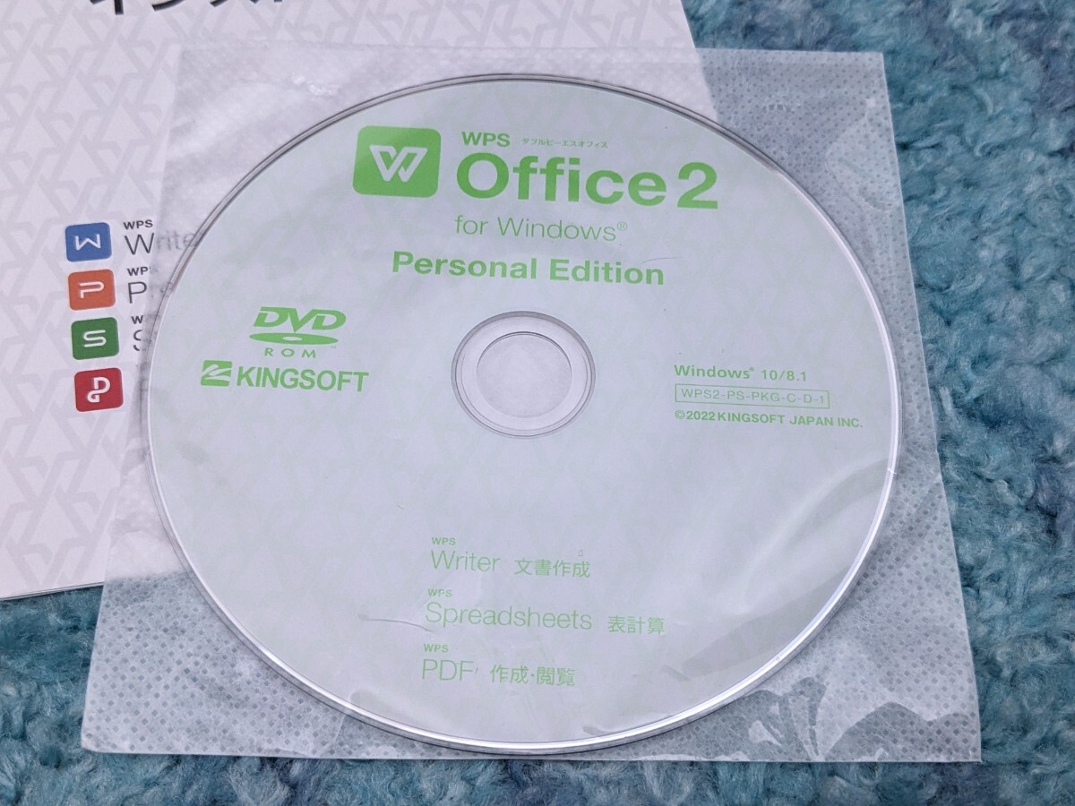 0604u0616 WPS Office 2 Personal Edition [DVD-ROM version ]