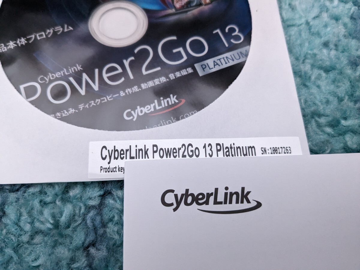 0604u0620　サイバーリンク Power2Go 13 Platinum 通常版 ディスク書き込み オーサリング メディア変換 バックアップ_画像5