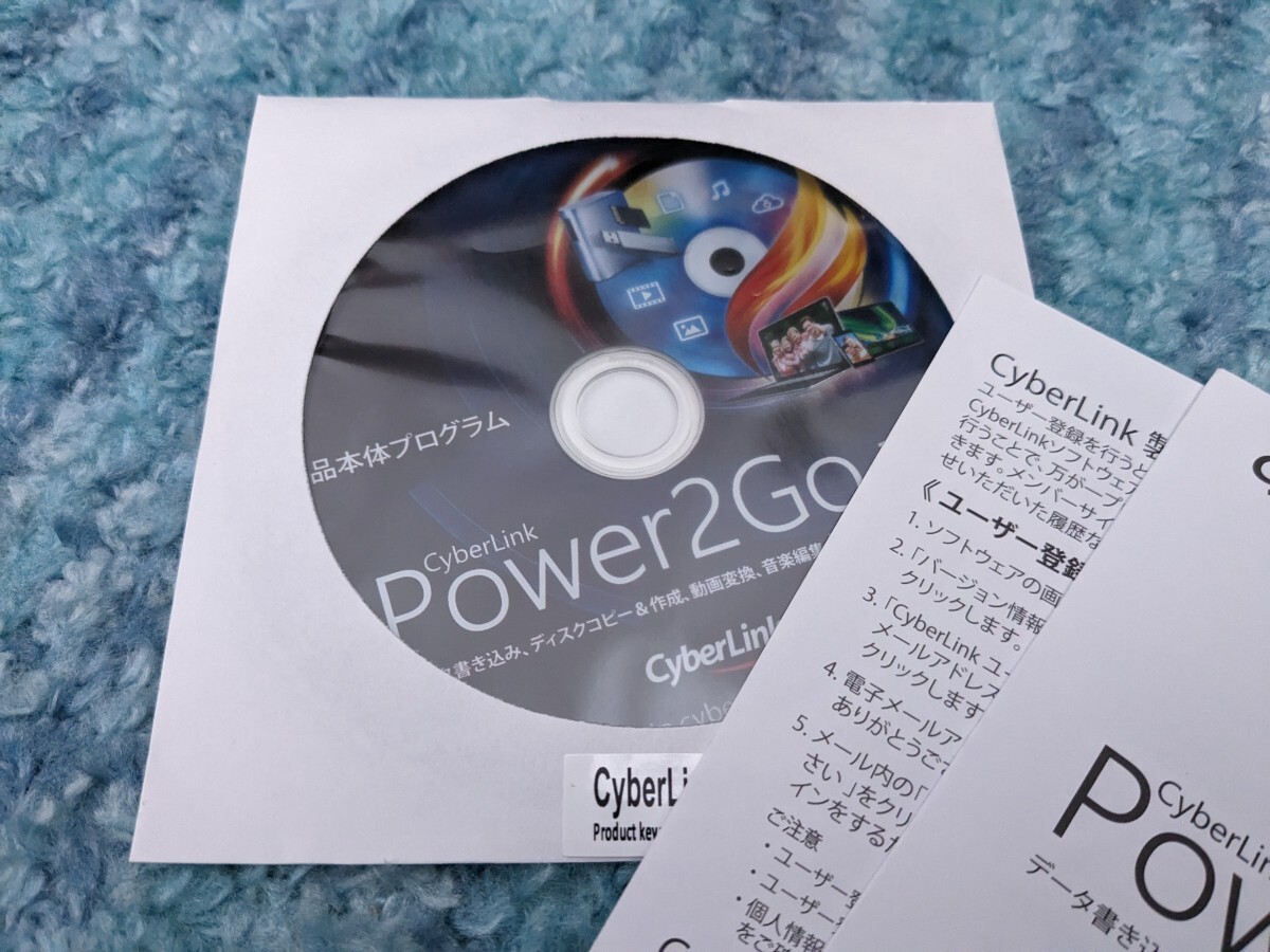 0604u0620　サイバーリンク Power2Go 13 Platinum 通常版 ディスク書き込み オーサリング メディア変換 バックアップ_画像4