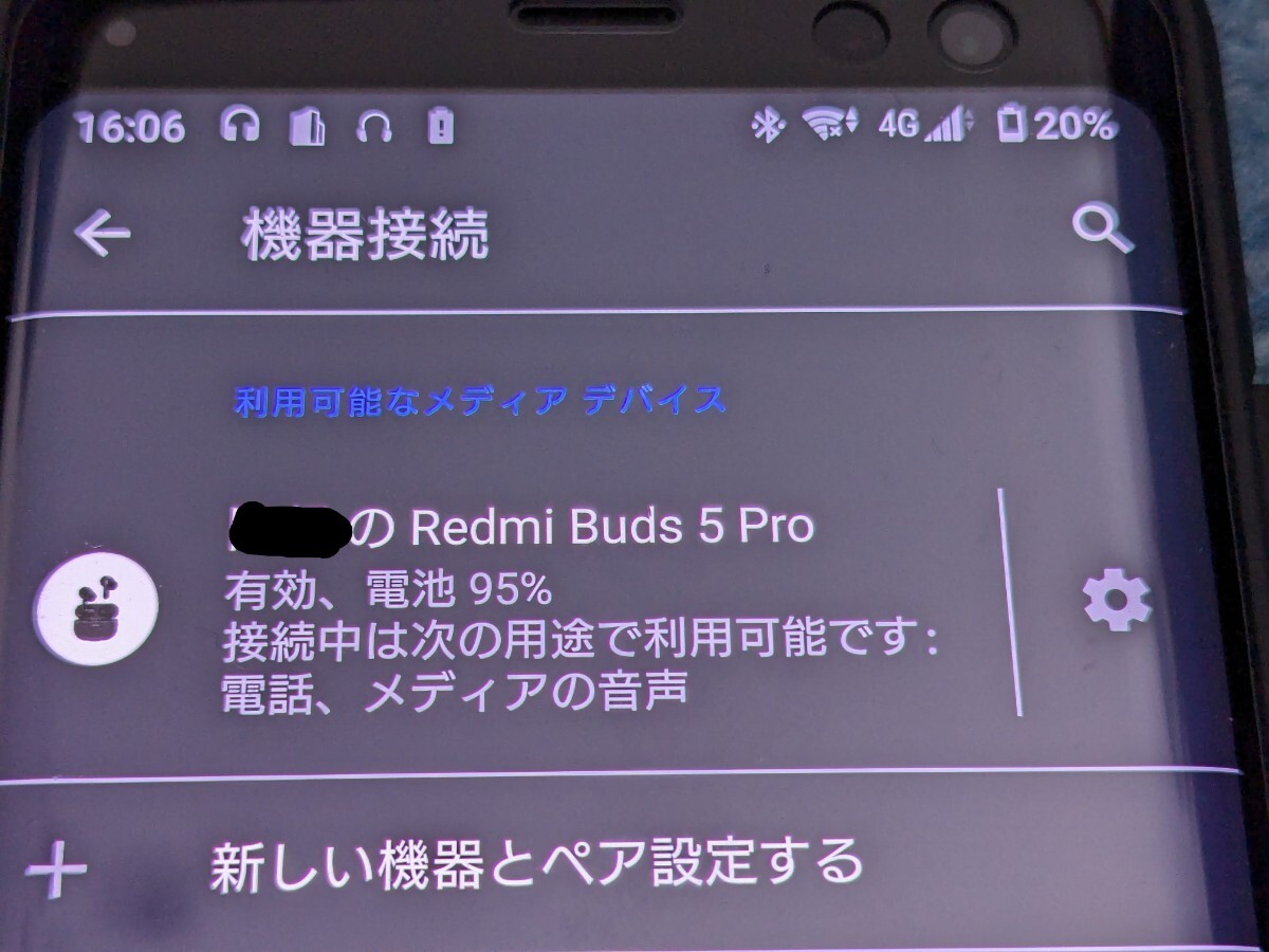 0604u1222 シャオミ(Xiaomi) ワイヤレスイヤホン Redmi Buds 5 Pro 52dBまでアクティブノイズキャンセル カスタムEQモード SBC/AACの画像9