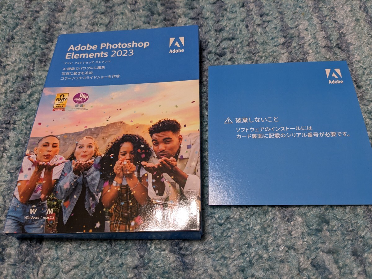 0604u1340 Adobe Photoshop Elements 2023 通常版 Windows対応 オンラインコード版の画像1