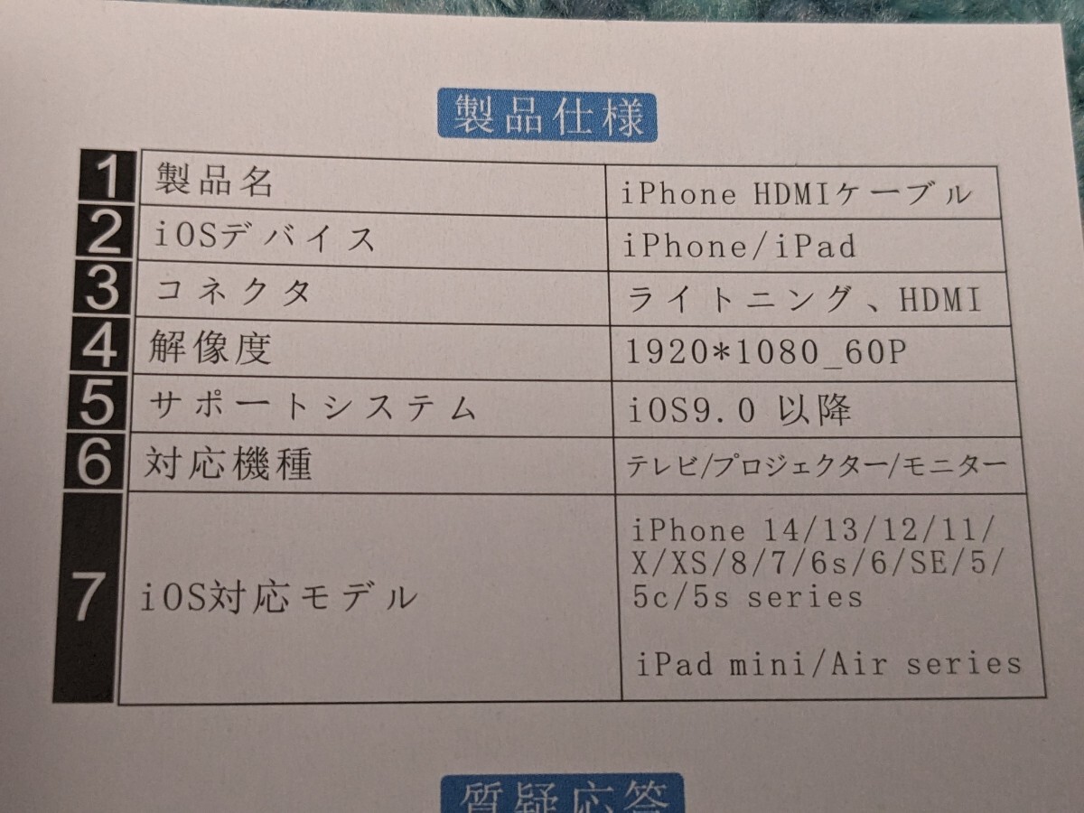 0604u1925 HDMIケーブル iPhone hdmi変換ケーブル2m TV出力 1080Pの画像5