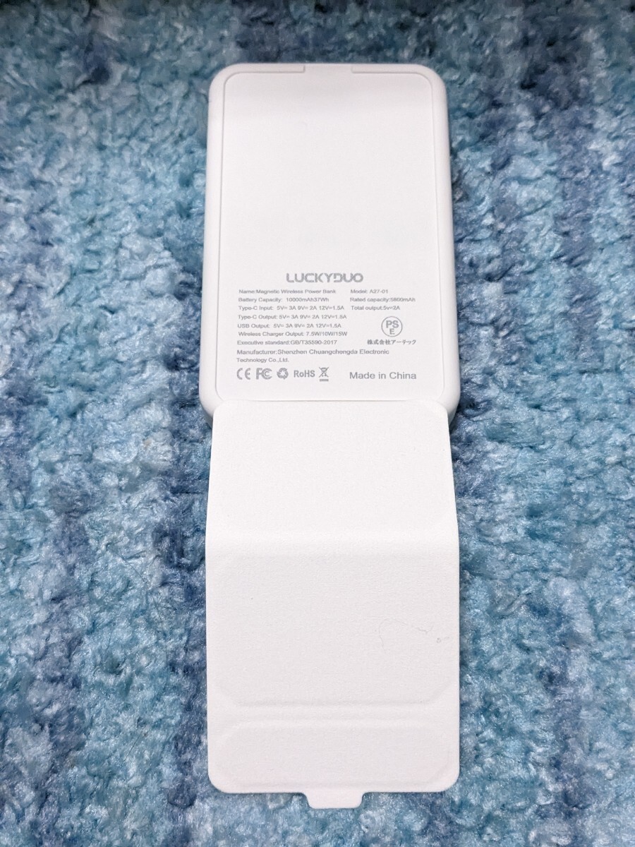 0604u1048　LUCKYDUO モバイル バッテリー magsafe 10000mAh 大容量 急速充電 マグネット ワイヤレス 折りたたみ式スタンド _画像5