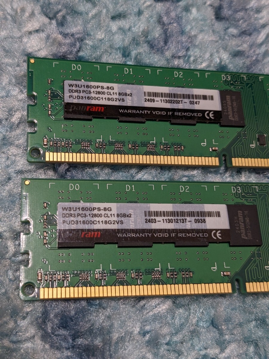 0604u1647 シー・エフ・デー販売 CFD販売 デスクトップPC用メモリ DDR3-1600 (PC3-12800) 8GB W3U1600PS-8G 2枚セットの画像4