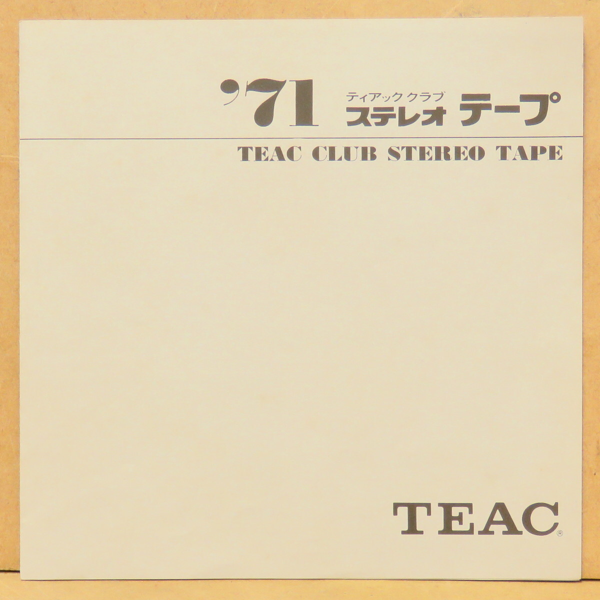 オープンリールミュージックテープ TEAC CLUB '71 ティアッククラブ会員専用デッキチェックテープの画像4