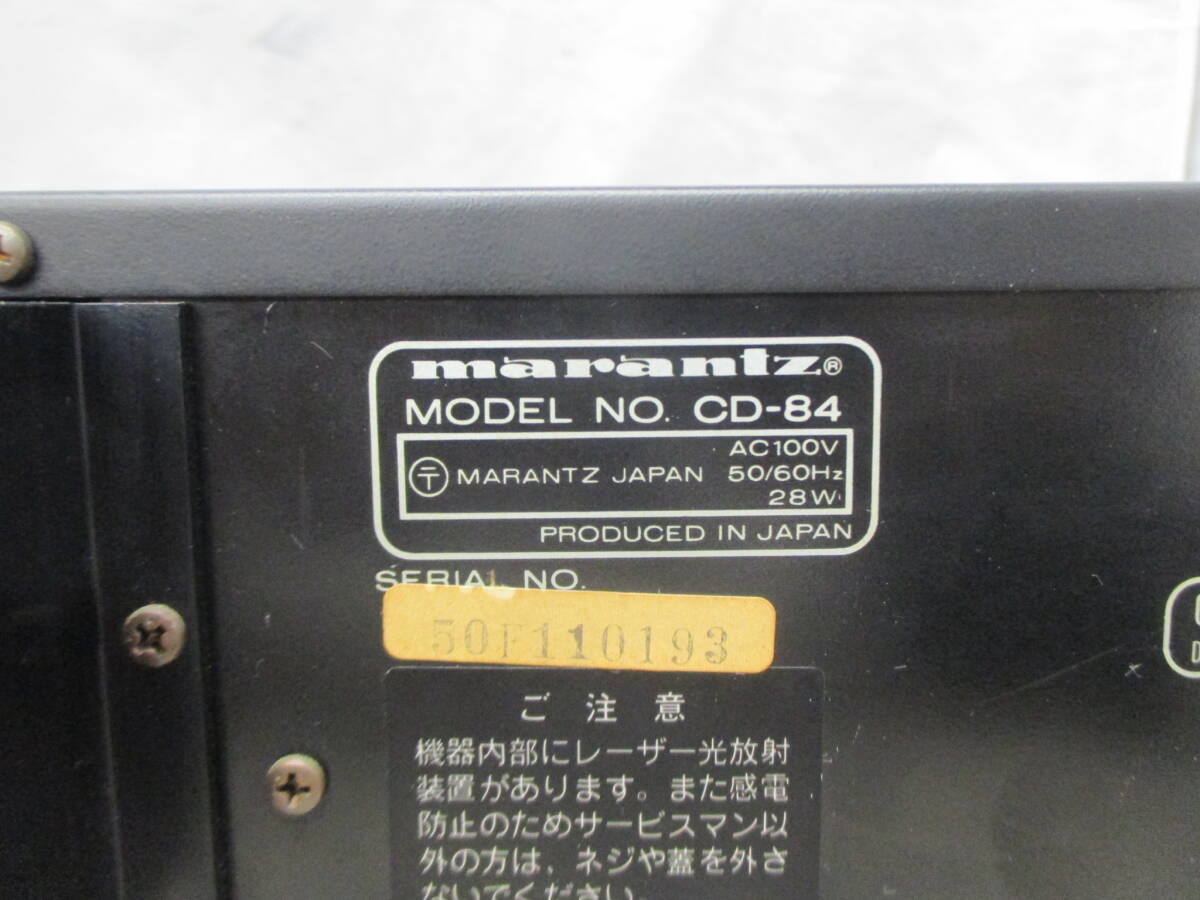 【s】CD-84 Marantz ジャンク品 マランツの画像4