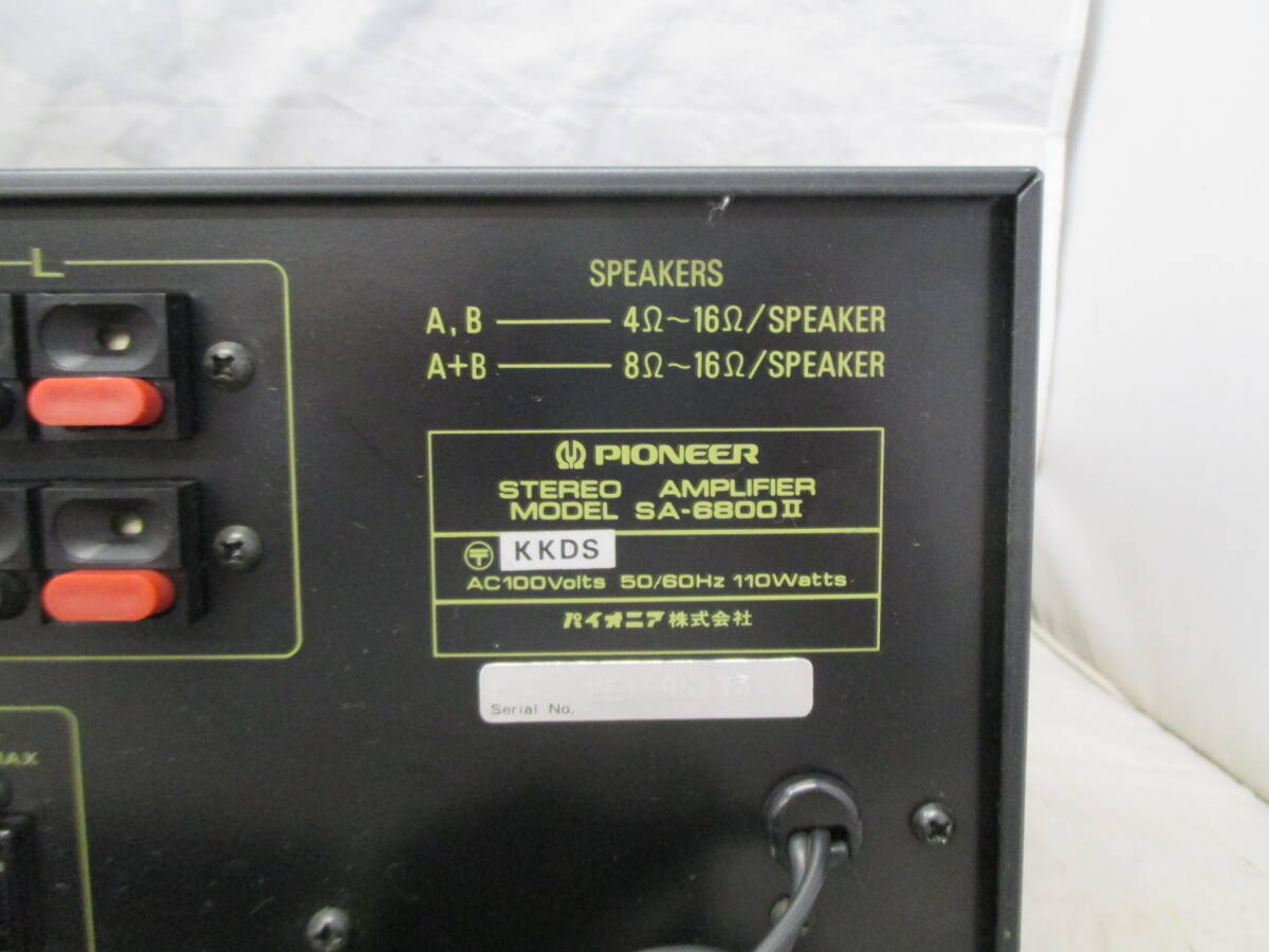【S】SA-6800Ⅱ PIONEER　プリメインアンプ　難あり　パイオニア_画像5