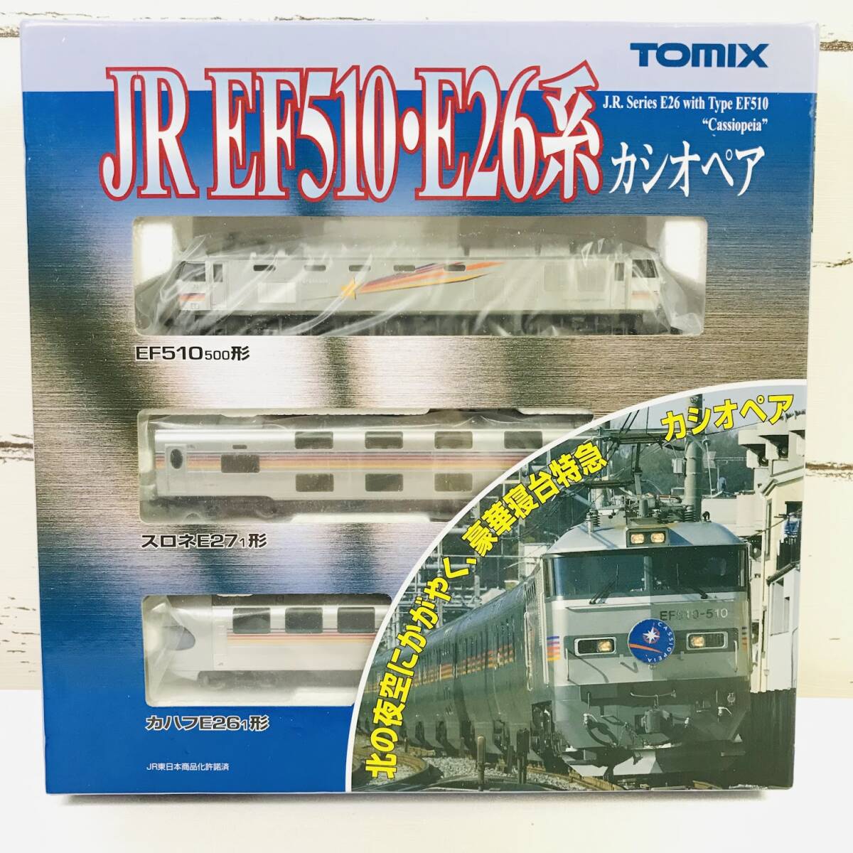 美品 TOMIX トミックス 92408 JR EF510・E26系 カシオペア EF510-500形 /スロネE27-1形 /カハフE26-1形 3両 Nゲージ JR東日本の画像1