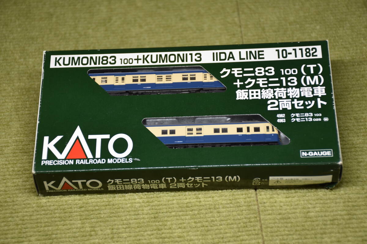 KATO 10-1182 クモニ83-100(T)+クモニ13(M)飯田線荷物電車２両セットの画像1