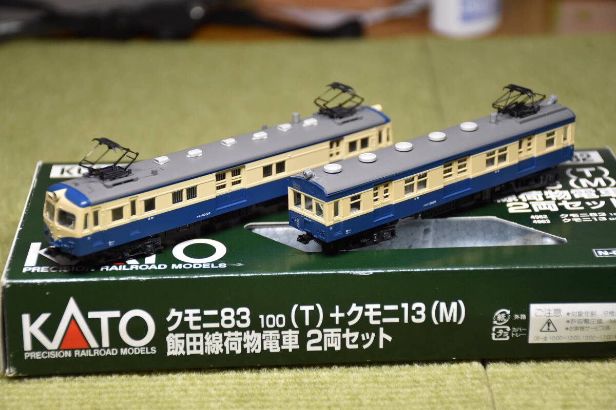 KATO 10-1182 クモニ83-100(T)+クモニ13(M)飯田線荷物電車２両セットの画像4
