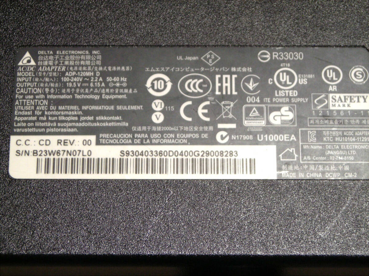 MSIゲーミングノートPC 純正 ACアダプター DELTA ADP-120MH D 19.5V-6.15A コネクタ外径約5.5mm 内径約2.5mmの画像3