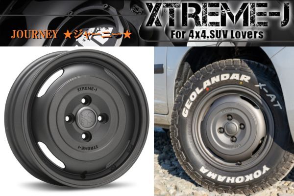 XTREME-J エクストリームJ JOURNEY ジャーニー 12x3.5J 4/100 +45 ガンブラック 12インチ ダイハツ アトレー ワゴン 新品4本 送料無料_画像1