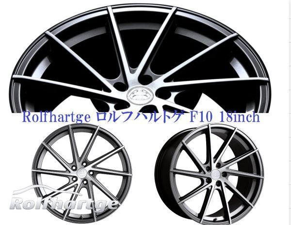 ロルフハルトゲ F10 Brushed Edition 8.0J×18 トヨタ VOXY ヴォクシー PCD 5/114.3 TOYOTA ブラッシュド 18インチ ホイール 4本 送料無料_Rolfhartge ロルフハルトゲ F10