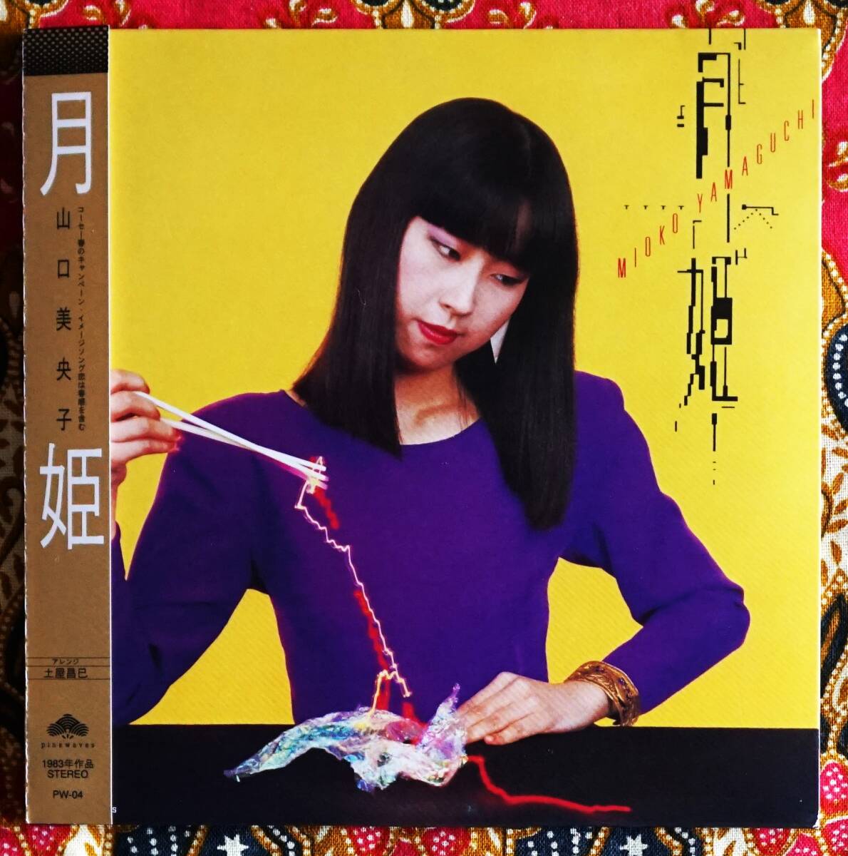 ☆彡紙ジャケ【帯付CD】山口美央子 / 月姫 →土屋昌巳・恋は春感・夕顔-あはれ-・白昼夢・沈みゆく・夏・さても天晴 夢桜・鏡_画像1