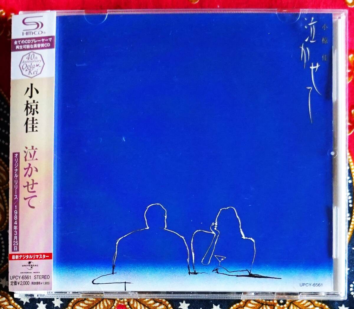 ☆彡高音質【帯付SHM-CD】小椋佳 / 泣かせて →夢芝居・お伽噺を・恋語り・星座を抱いて・Whisper・片手にワイン・恋語り・片手にワイン_画像1