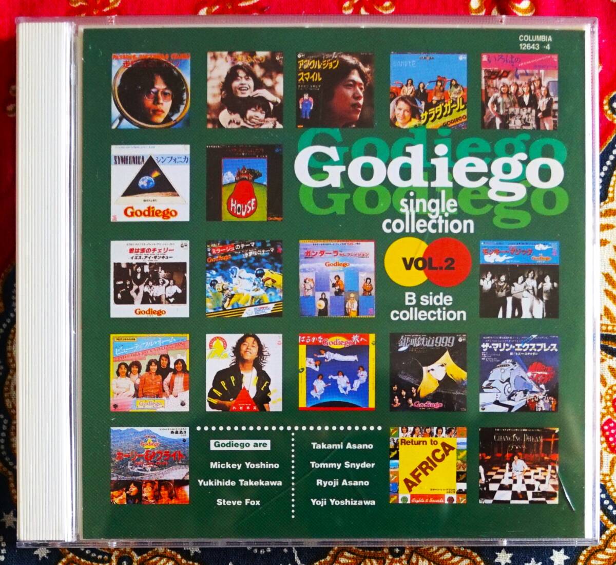 【2枚組CD】ゴダイゴ GODIEGO / シングル コレクション2 → タケカワユキヒデ・ミッキー吉野・スマイル・ハウスのテーマ・カトマンズの画像1