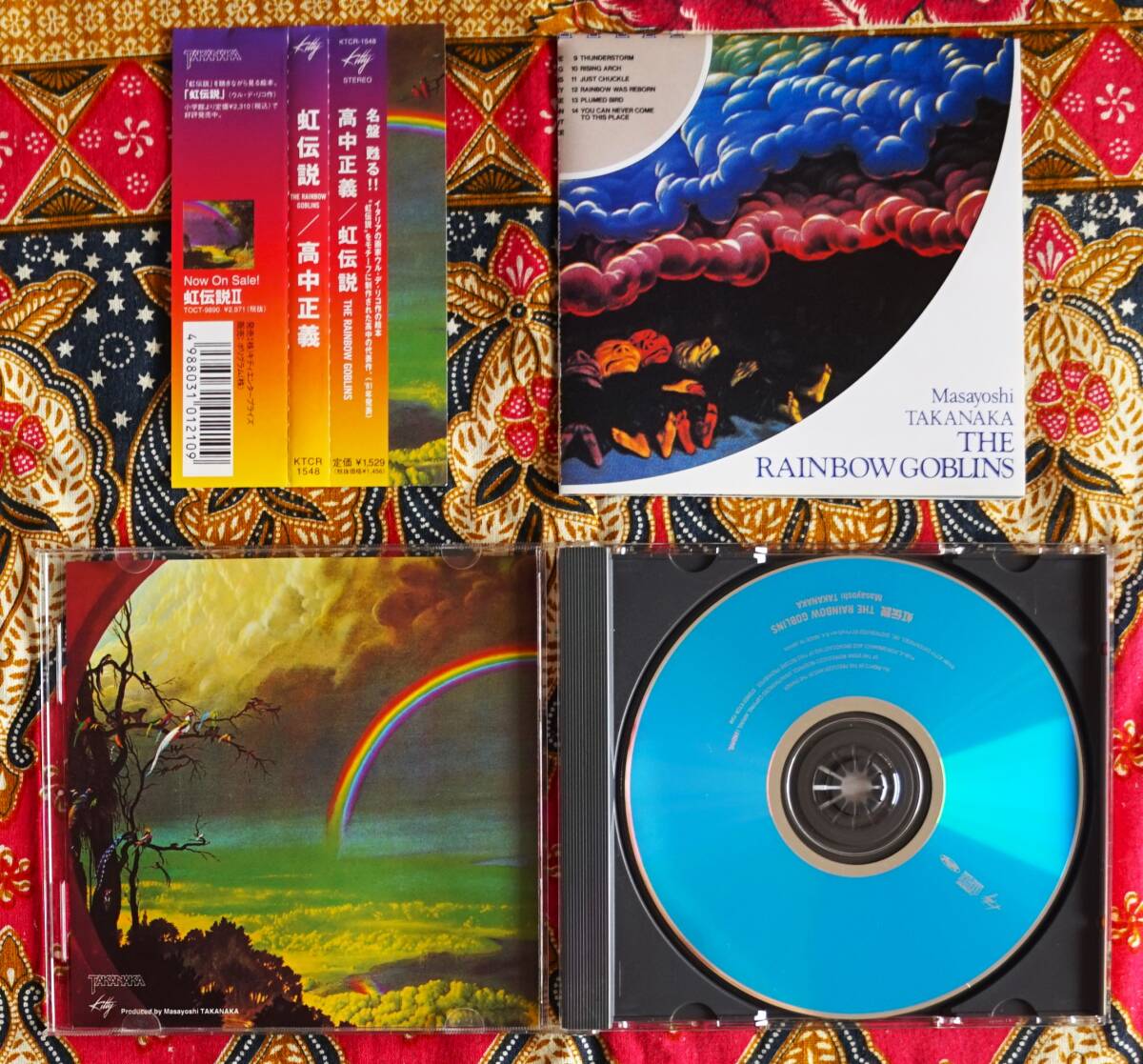 ☆彡名盤【帯付CD】高中正義 / 虹伝説 THE RAINBOW GOBLINS→THE SUNSET VALLEY・ONCE UPON A SONG・THE MOON ROSE・RISING ARCHの画像3