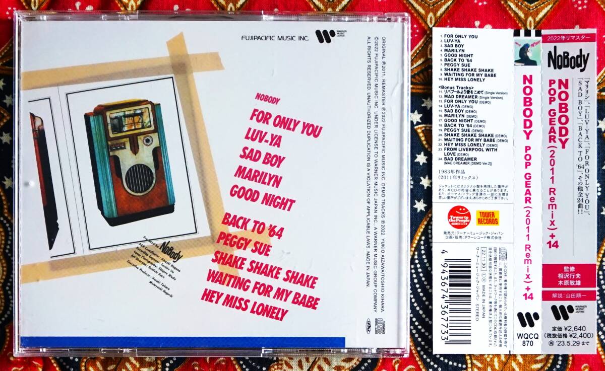 【帯付CD】NOBODY / POP GEAR (2011REMIX) (+14) →最新リマスタリング盤・ボーナス14曲収録・リバプールより愛をこめて・FOR ONLY YOU_画像2