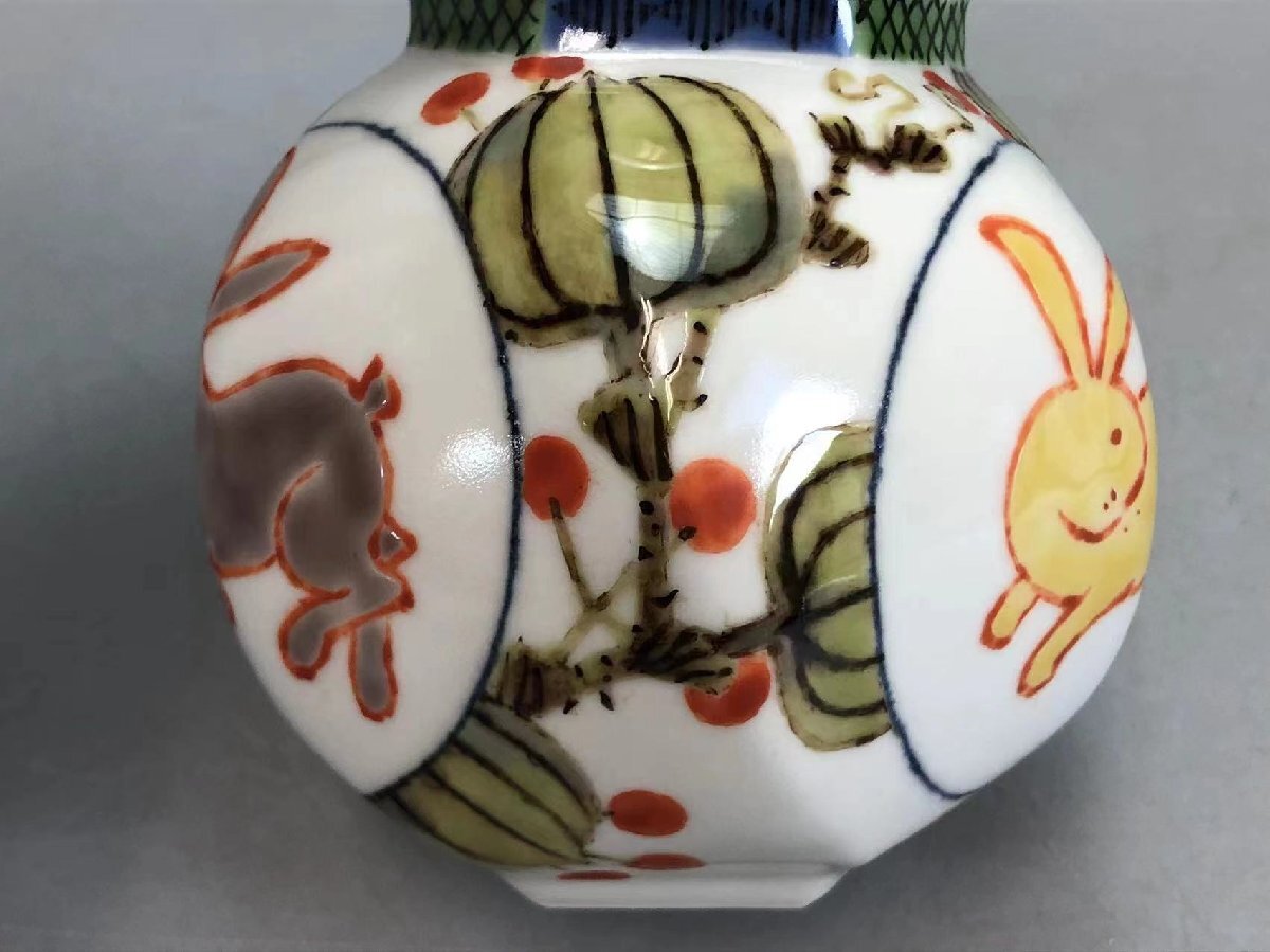H0031 影山明志作 瓢形兎花瓶 華道具 花入 花生 飾り瓶 花器 共箱の画像6