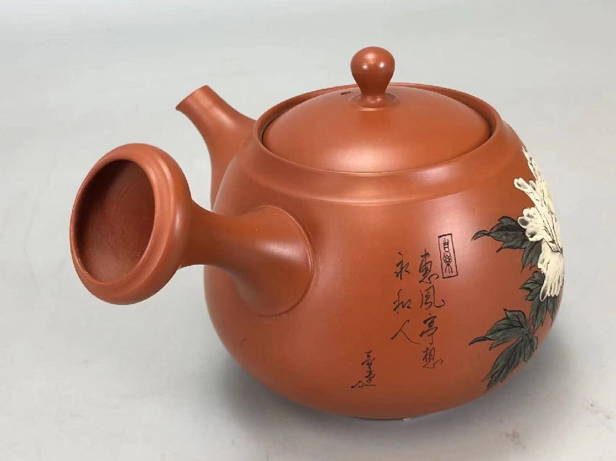 H0459 常滑焼 吉川雪堂作 朱泥茶注 牡丹文 壺堂刀 茶道具 煎茶道具 横手急須 茶注 共箱の画像4