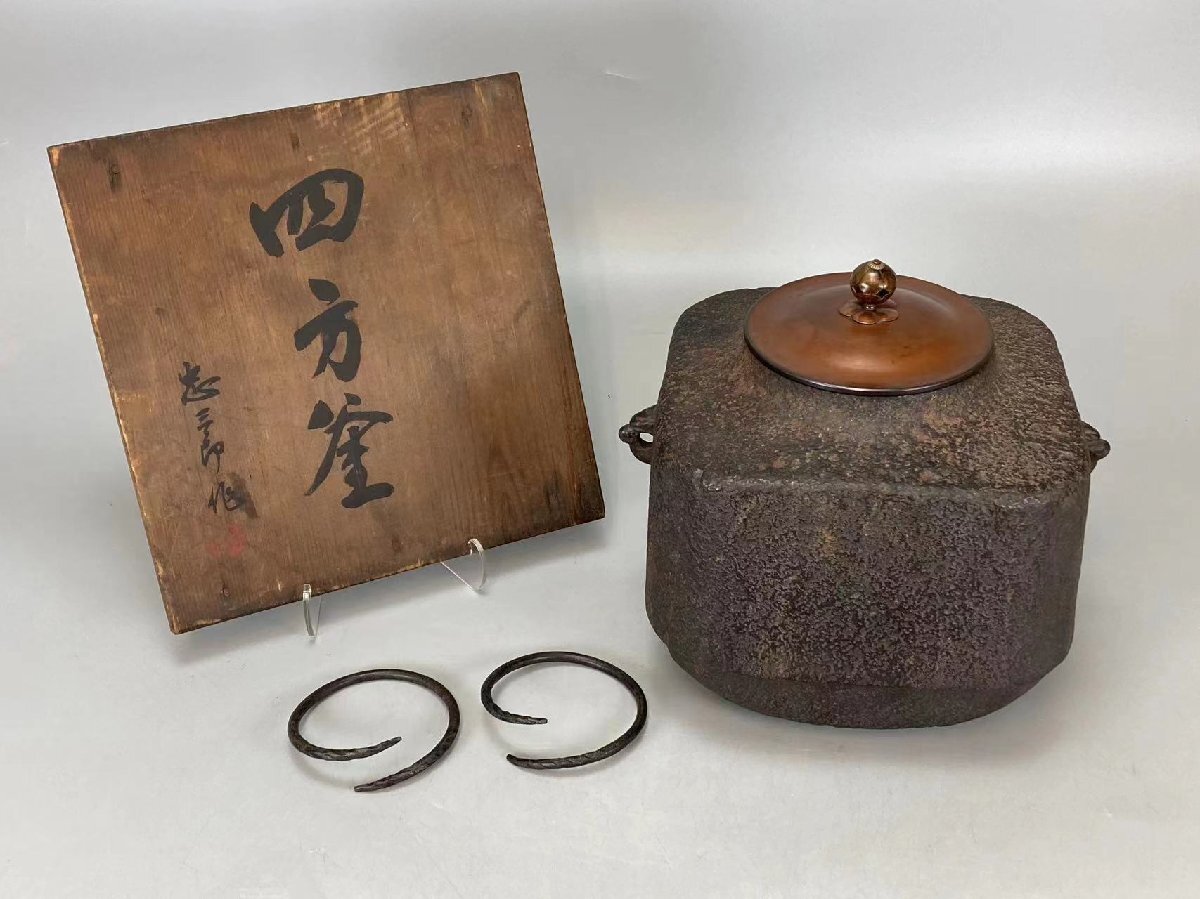 J0432Z5 Kato . Saburou произведение 4 person котел . поверхность . уголок . есть круг форма медь . крышка чайная посуда . чайная посуда металлический котел чай котел способ . котел чай горячая вода котел металлический чайник чайная посуда вместе коробка времена предмет 