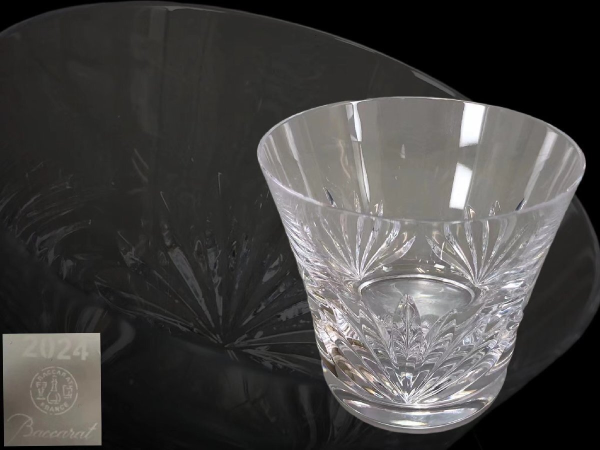 M0104 Baccarat バカラ クリスタル ウイスキーグラス ワイングラス 酒器 酒道具 盃 杯 共箱_画像1