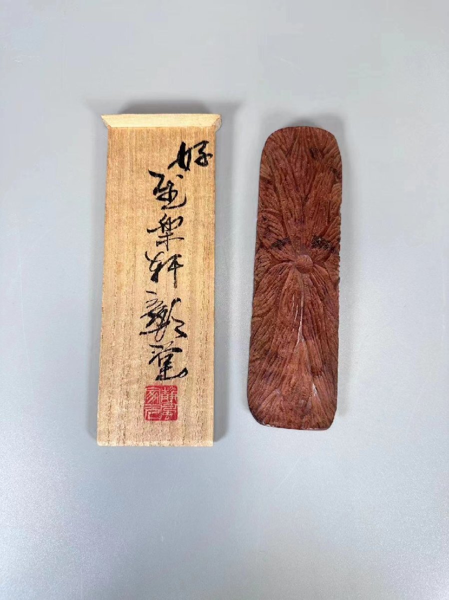 J0201Z5 松茂斎造 花梨葡萄蓮葉茶計 金楽軒好 安藤彰堂筆 仙媒 茶道具 煎茶道具 茶合 茶則 茶量 木彫り 木工芸 茶器 共箱 時代物