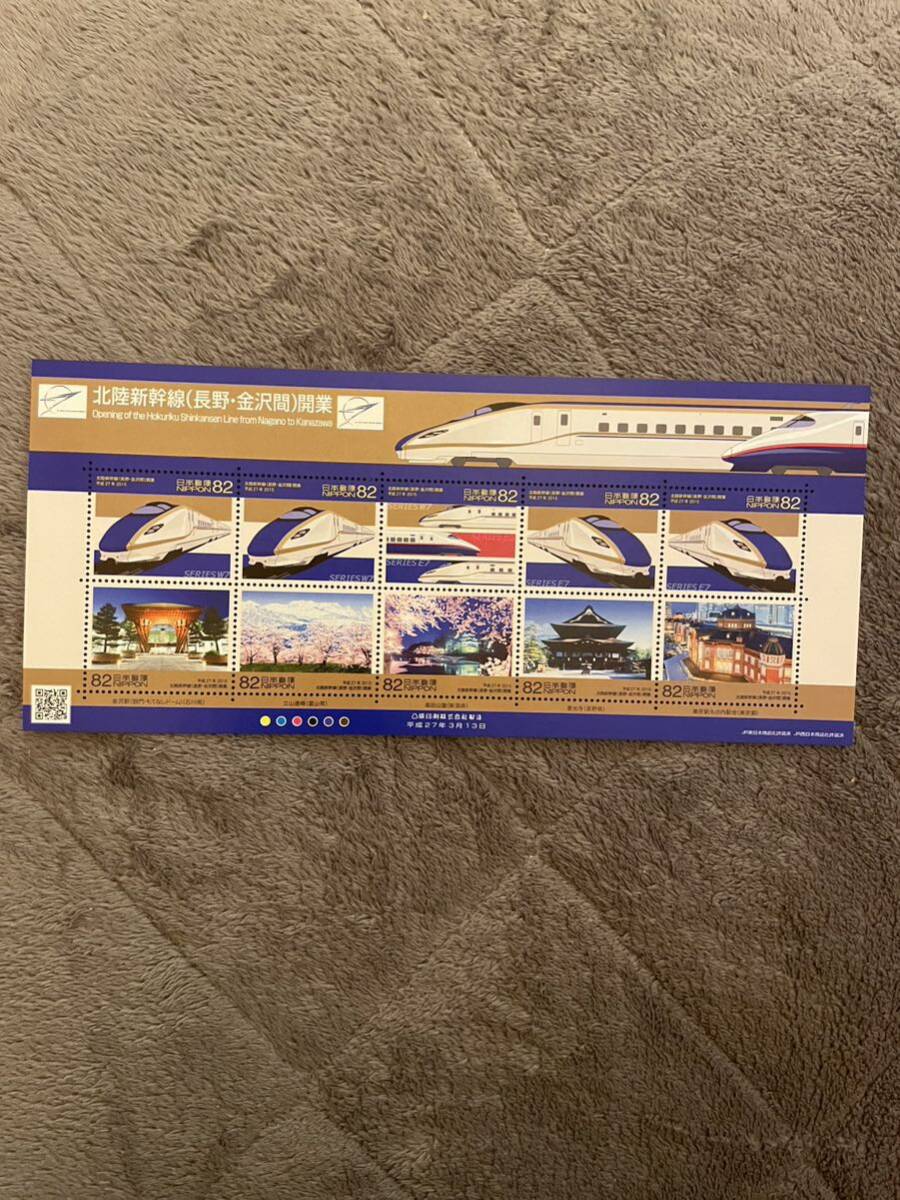切手 北陸新幹線（長野・金沢間）開通の画像1