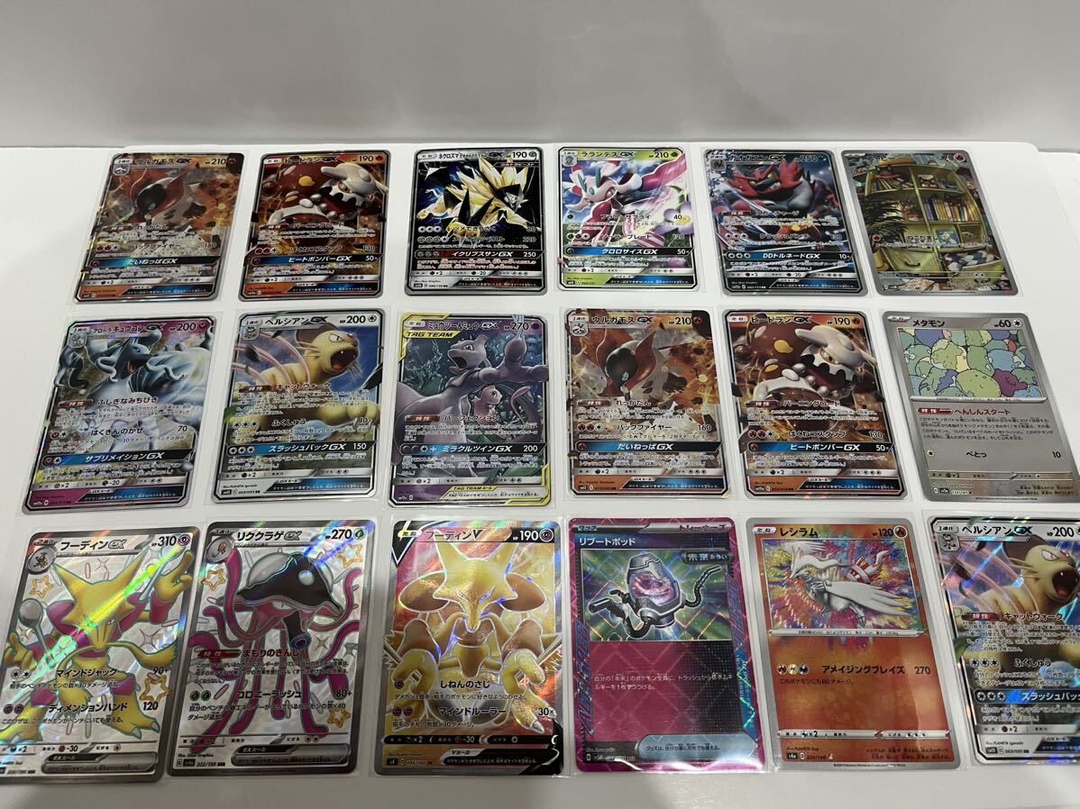 1円スタート ポケモンカード 引退品  アメイジングレア＆ エーススペック＆SR＆SSR＆GX＆AR＆RR多数＆R多数 の画像1