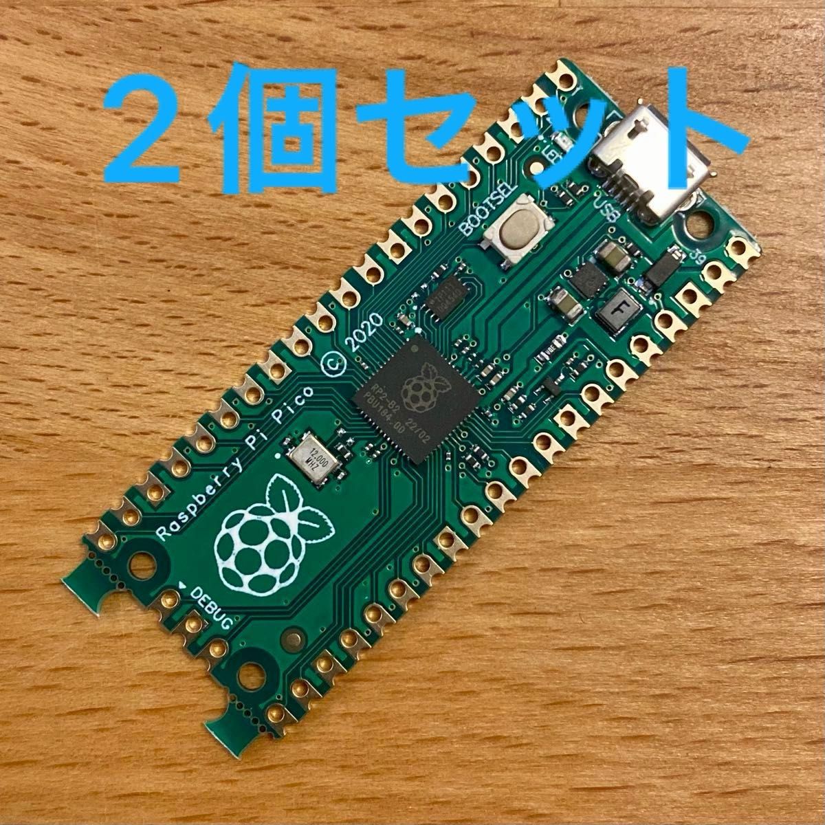 【新品】Raspberry Pi Pico 互換 2個 プログラミング 3