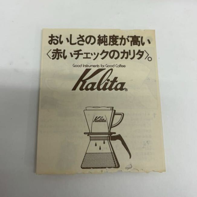 カリタ　DIA coffee mill Kalita ダイヤ　コーヒーミル　レッド　_画像6