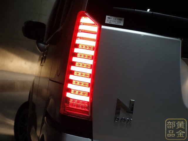 【最多LED採用】★N-BOX NBOXカスタム JF1 JF2 ファイバーフルLEDテール 流れるウインカー エヌボックス プラス 純正よりもの画像2
