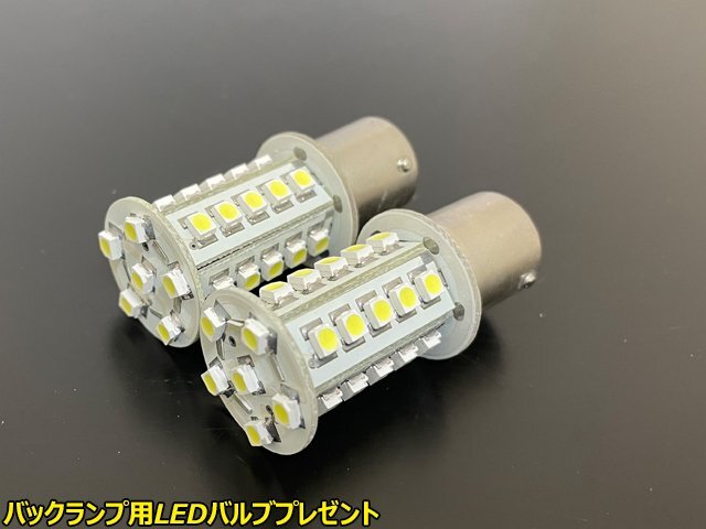 新品+プレゼント付　修理にも【LEDバルブ付】ランクル80　80系 ランドクルーザー　ベンツルックLEDテール FJ80G FZJ80G HZJ81V HDJ81V_画像6