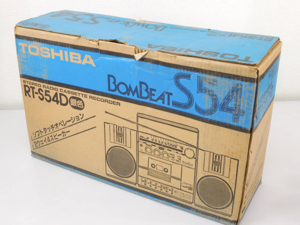 【元箱・未使用 長期保管品】 TOSHIBA BOMBEAT S54 RT-S54D 東芝 ボムビート ラジカセθの画像10