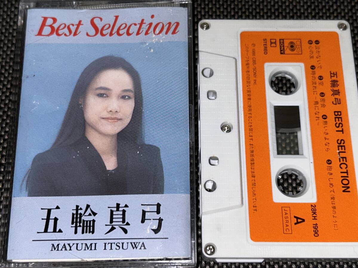 五輪真弓 / Best Selection カセットテープの画像1