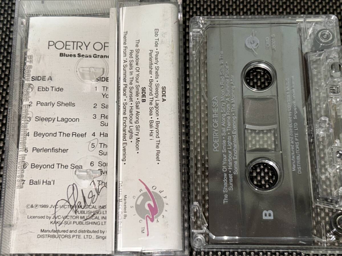 Poetry Of The Sea 海の詩 輸入カセットテープの画像2