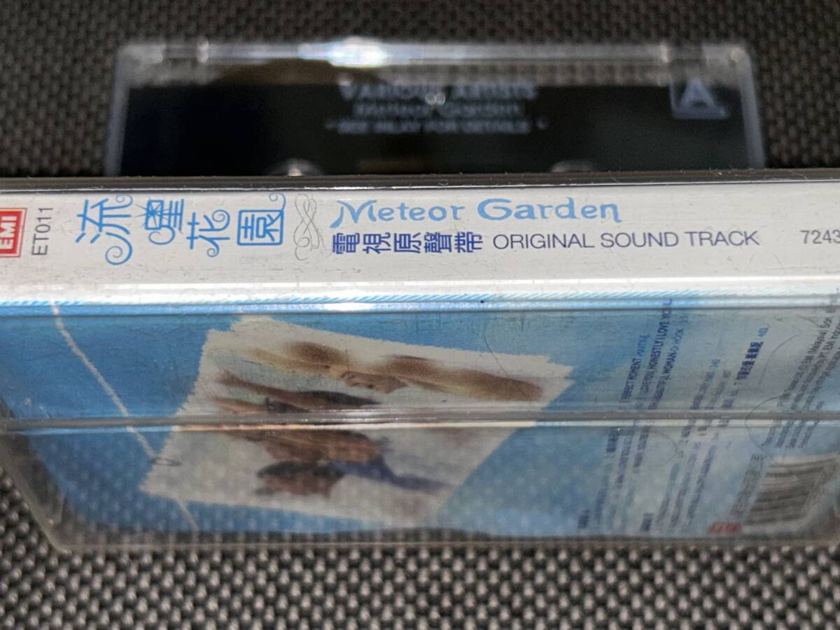 Meteor Garden 流星花園 サウンドトラック 輸入カセットテープの画像3