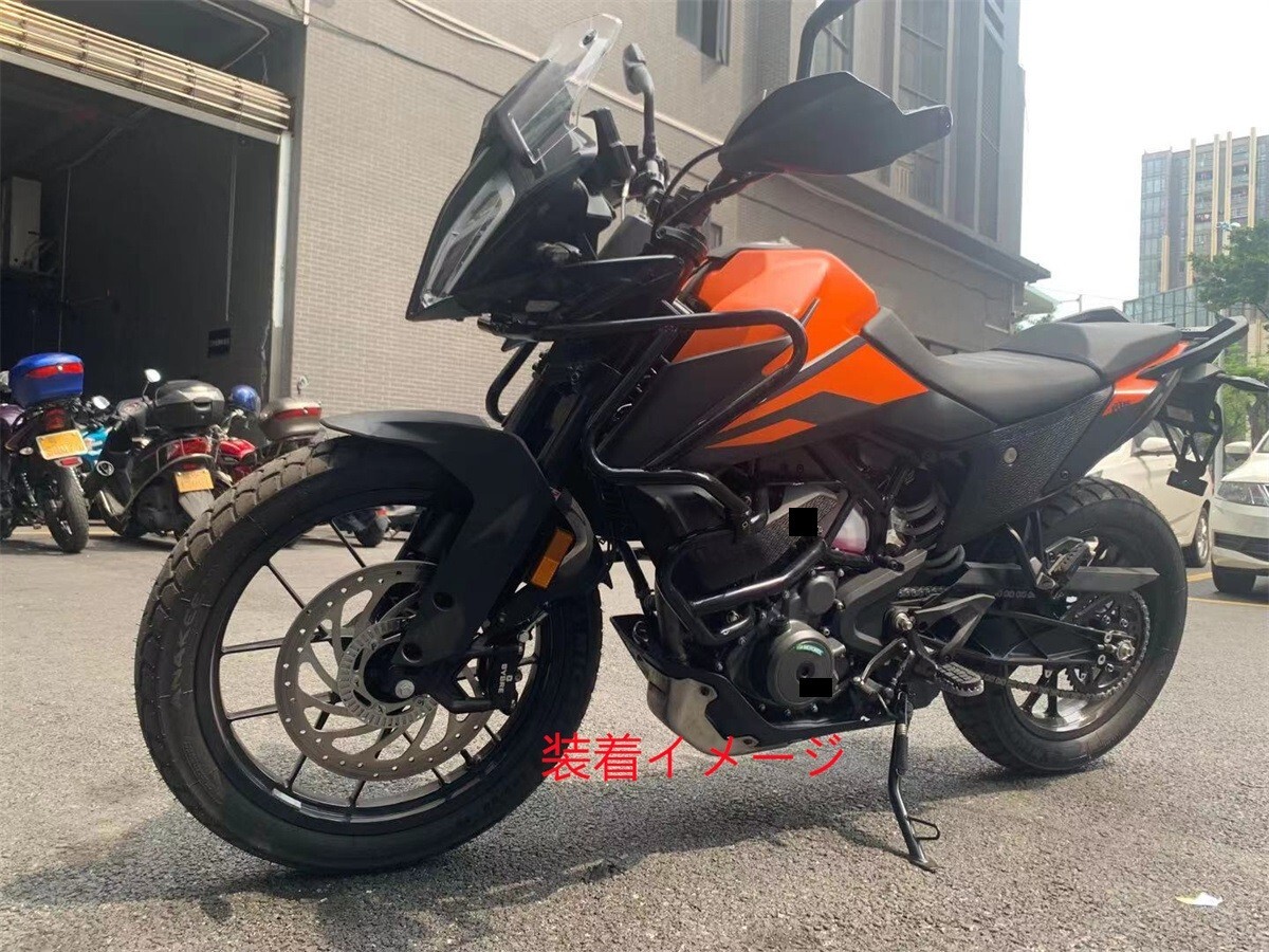 KTM 390 ADVENTURE 2020- アッパー エンジンガード 橙【ae-kt390f-5】_画像5