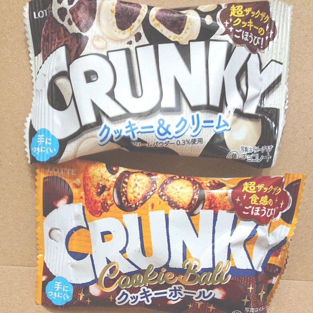 クランキー大好き～♪  大集合  お買い得！ お菓子 チョコ 詰め合わせ  