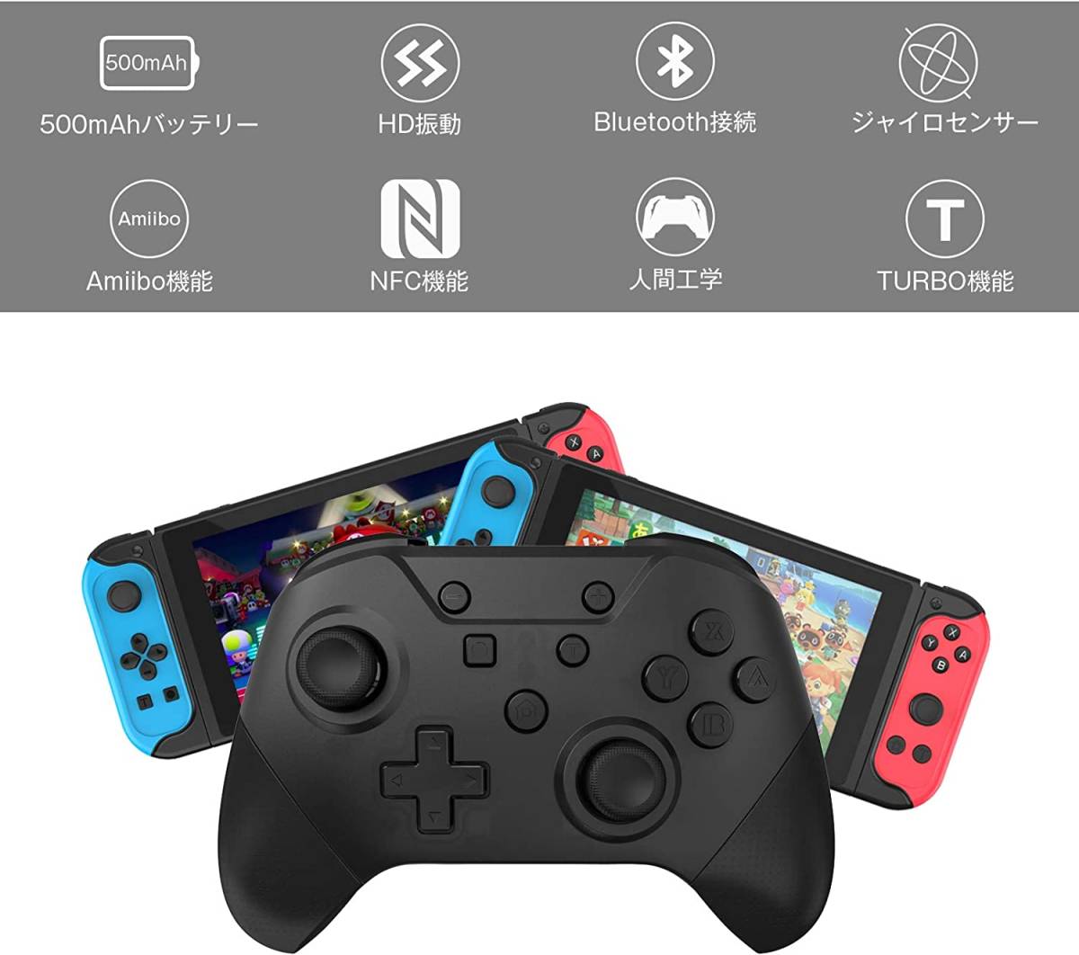 Switch コントローラー HD振動 スリープ復帰 NFC スイッチ コントローラー TURBO連射機能付き